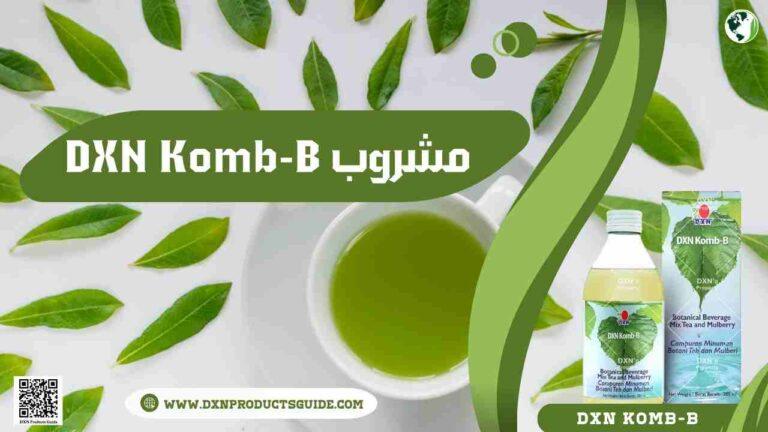 DXN Komb-B: مشروب طبيعي صحي بنكهة الشاي المخمر والتوت لتحسين الهضم 2 مشروب DXN Komb-B