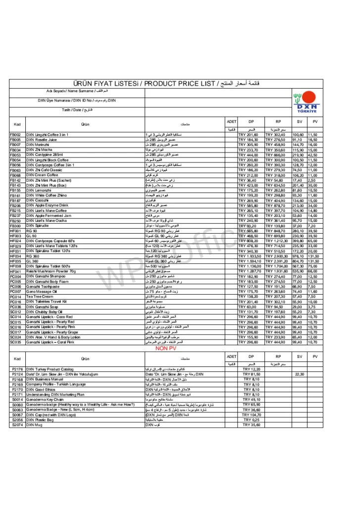 قائمة أسعار منتجاتDXN في تركيا