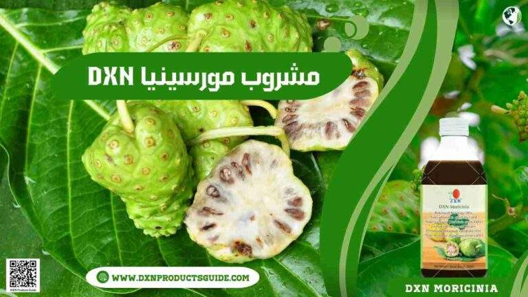 مورسينيا DXN