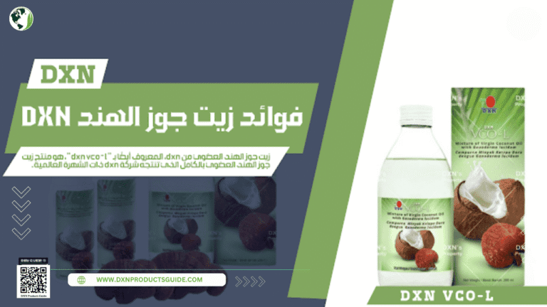 زيت جوز الهند DXN | فوائد مذهلة للشعر والبشرة والمعدة 2 زيت جوز الهند DXN